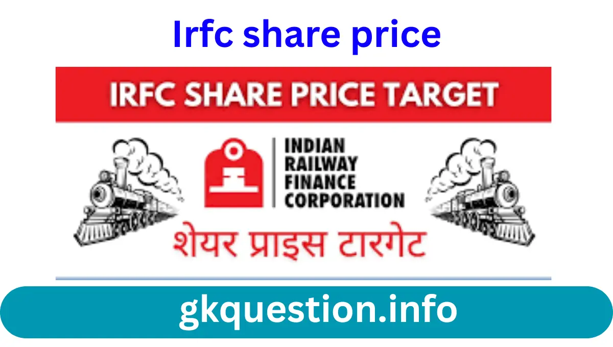 irfc share price